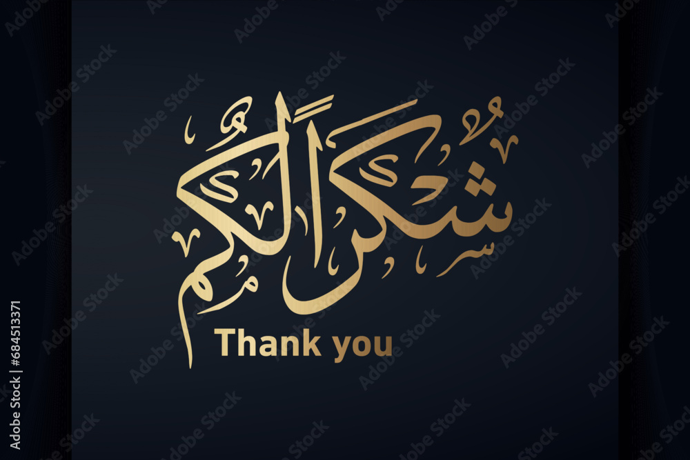 Thanks, Thank you ( SHUKRAN ) in Arabic calligraphy. translate English : (thank you) .for events, celebration, conferences, used in banners, backgrounds, logos, invitations and more.
