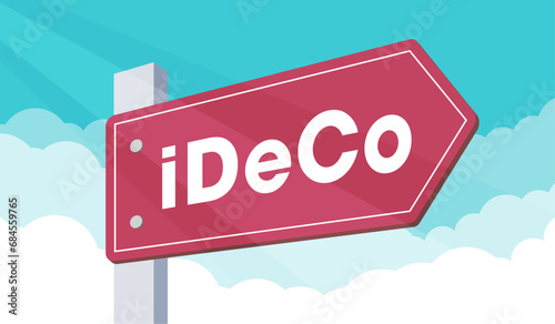 iDeCoのアイキャッチ