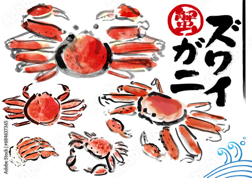 ズワイガニの手描き筆書き和風イラスト素材