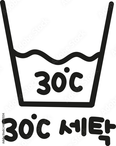 세탁방법