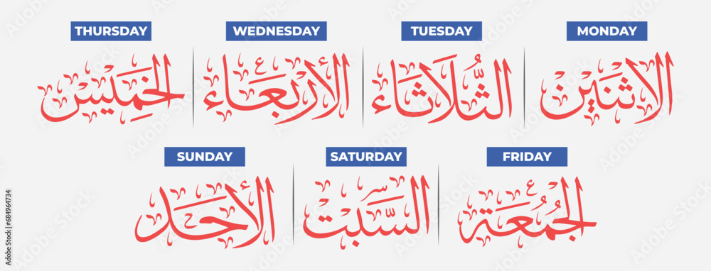 Set of Days Names in Arabic Calligraphy Set of Days Names in Arabic Calligraphy