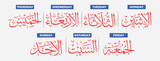 Set of Days Names in Arabic Calligraphy