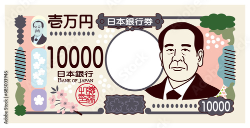 日本のお金、渋沢栄一の新紙幣、新10000円札のイメージイラスト ベクター
Japanese money,