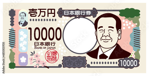 日本のお金、渋沢栄一の新紙幣、新10000円札のイメージイラスト 笑顔バージョン ベクター