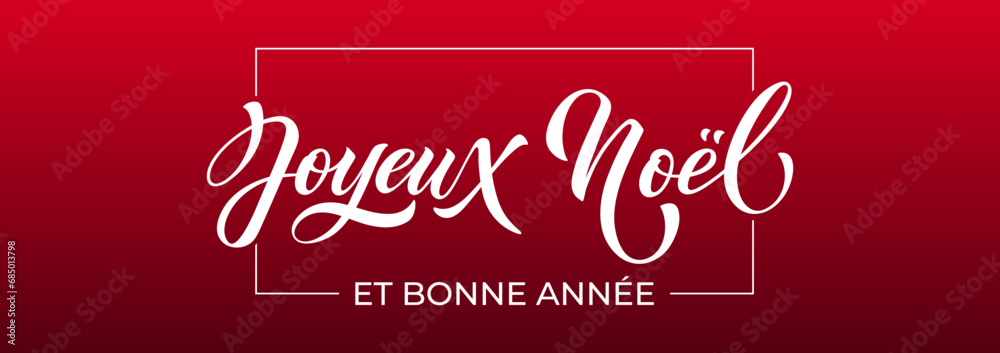 Joyeux noel and Bonee Annee. Merry Christmas card template with greetings in French. Joyeux noel and Bonee Annee. Merry Christmas card template with greetings in French.