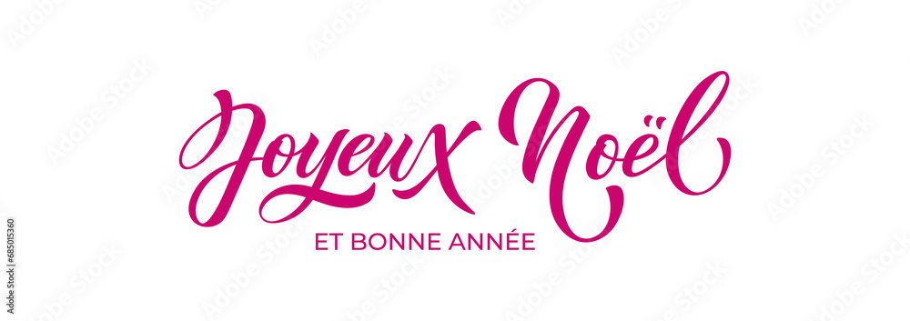 Joyeux noel and Bonee Annee. Merry Christmas card template with greetings in French.