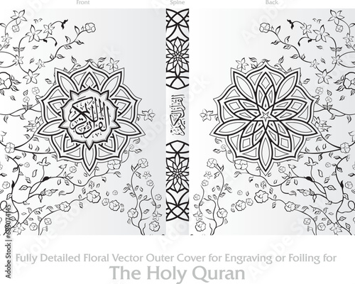 Fully Detailed Floral Vector Outer Cover for Engraving or Foiling for The Holy Quran