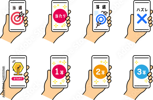 くじの素材セット。スマートフォンの画面。