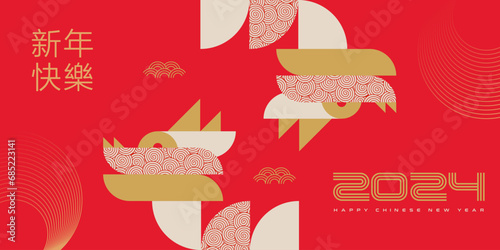 Chinese New Year greeting banner. Year of the Dragon vector illustration. Minimal geometric design.