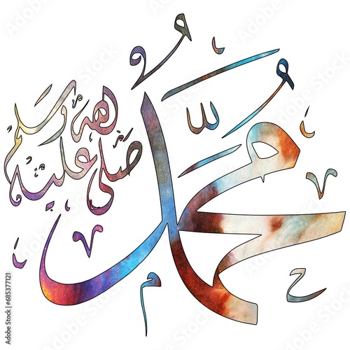 Mawlid Al Nabi Muhammad translation Arabic- Prophet Muhammad's birthday in Arabic Calligraphy style. Vector Illustration
