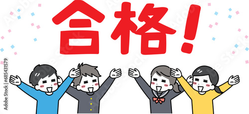 合格して喜ぶ中学生の男女と親