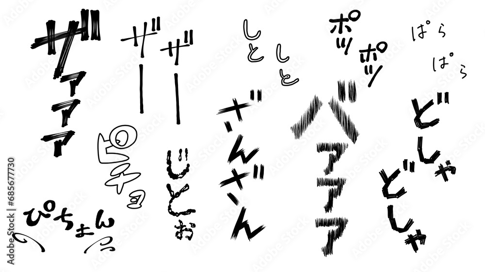 雨音擬音セット 雨音擬音セット