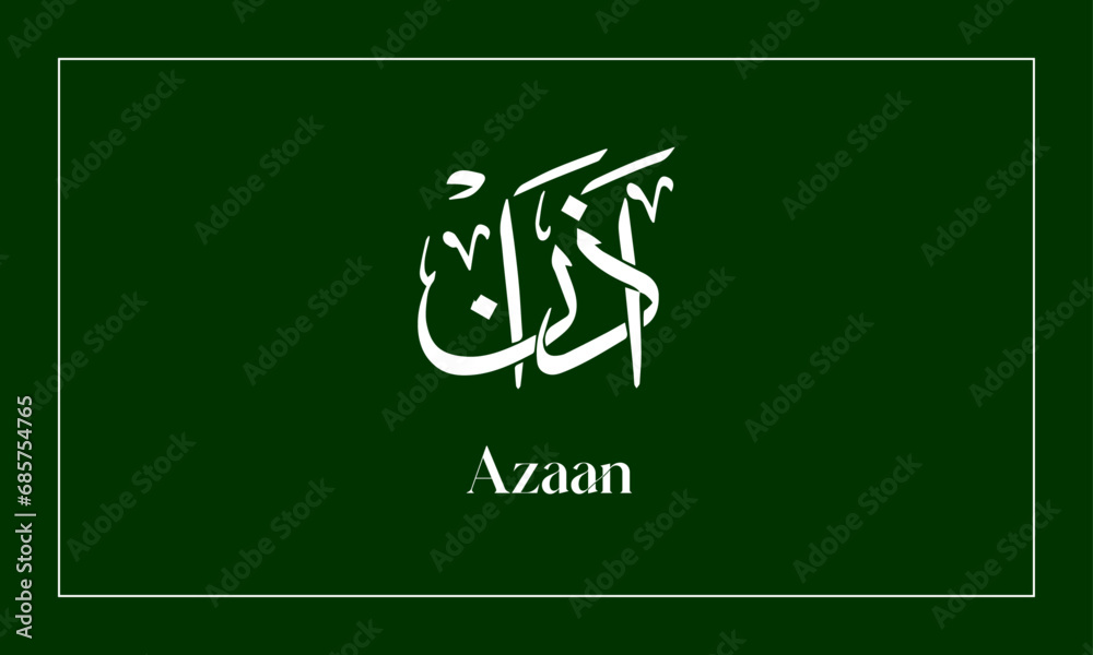 Azaan Name in Calligraphy logo Azaan Name in Calligraphy logo