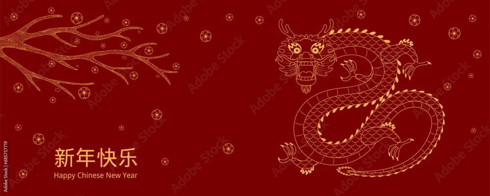 2024 Lunar New Year dragon, plum blossoms, Chinese text Happy New Year, gold on red. Vector illustration. Line art. Asian style design. Concept traditional holiday card, banner, poster, decor element