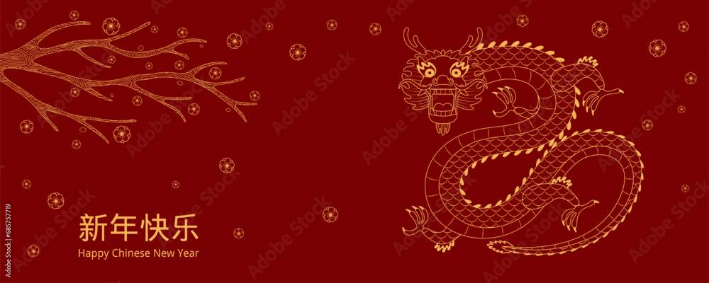 2024 Lunar New Year dragon, plum blossoms, Chinese text Happy New Year, gold on red. Vector illustration. Line art. Asian style design. Concept traditional holiday card, banner, poster, decor element 2024 Lunar New Year dragon, plum blossoms, Chinese text Happy New Year, gold on red. Vector illustration. Line art. Asian style design. Concept traditional holiday card, banner, poster, decor element