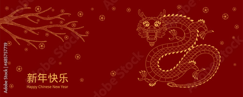 2024 Lunar New Year dragon, plum blossoms, Chinese text Happy New Year, gold on red. Vector illustration. Line art. Asian style design. Concept traditional holiday card, banner, poster, decor element