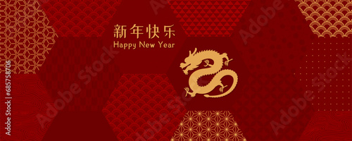 2024 Lunar New Year dragon silhouette on traditional patterns background, Chinese text Happy New Year, gold on red. Vector illustration. Flat style design. Concept holiday card, banner, poster, decor