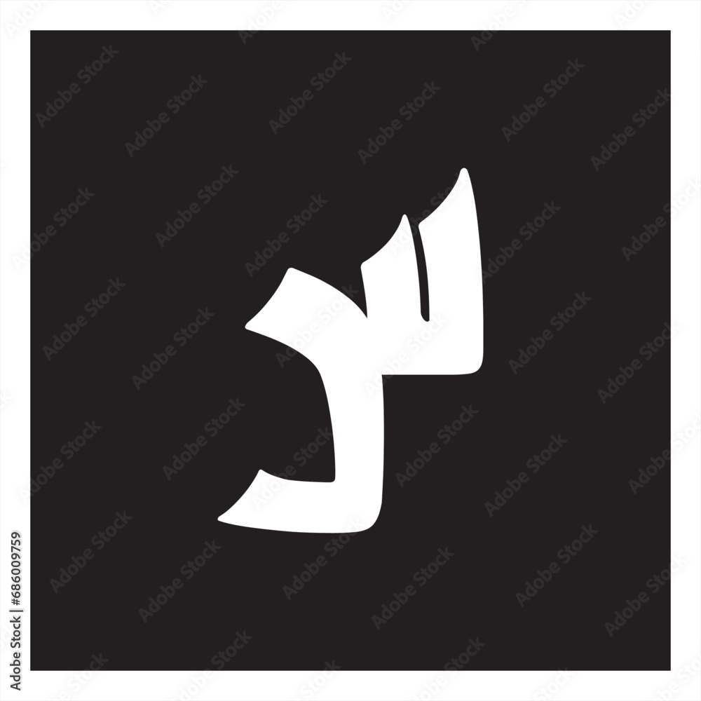 Arabic alphabet white Black old Kufic script calligraphy style on black background Arabic alphabet white Black old Kufic script calligraphy style on black background