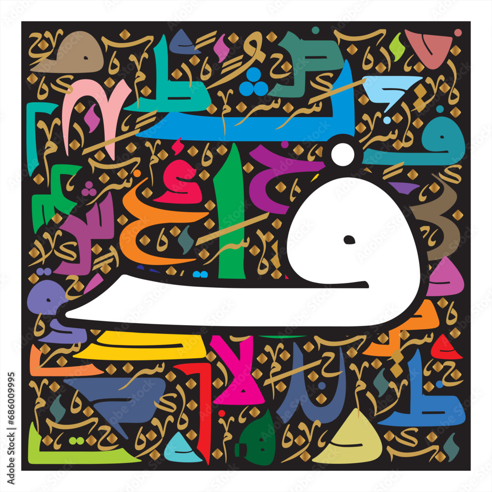 Arabic alphabet multicolor old Kufic script calligraphic style