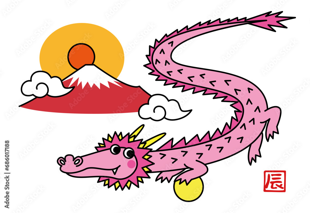 かわいいピンクの龍と赤い富士山のイラスト素材 辰年の年賀状テンプレート ベクター
Clip art of cute pink dragon and red Mt. Fuji. Year of the Dragon template. Vector. かわいいピンクの龍と赤い富士山のイラスト素材 辰年の年賀状テンプレート ベクター
Clip art of cute pink dragon and red Mt. Fuji. Year of the Dragon template. Vector.