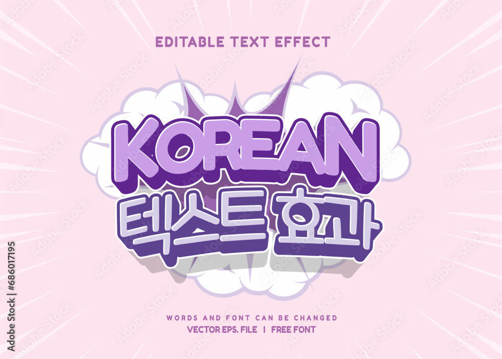 Editable text effect Korean Movie - Drama 3d cartoon template style premium vector
 - obrazy, fototapety, plakaty 