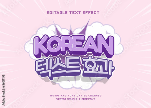 Editable text effect Korean Movie - Drama 3d cartoon template style premium vector 