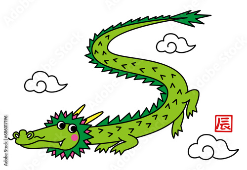                                                                                        Clip art of lovely dragon. Year of the Dragon Template. Vector. 