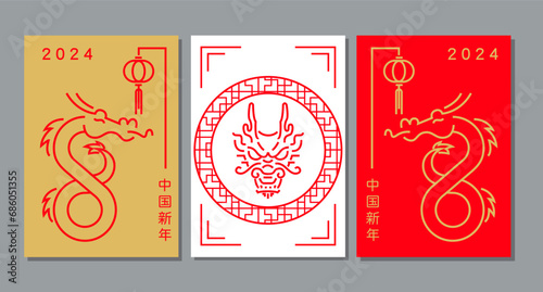 Template layout Chinese New Year 2024  Year of the Dragon   outline   stroke  zodiac