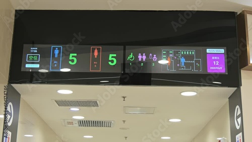 An electronic sign in the toilet. Cyber Toilet signage.Electronic signage for toilets in large shopping malls