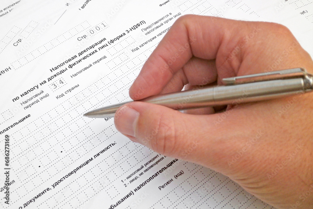 Russian income tax form Russian income tax form