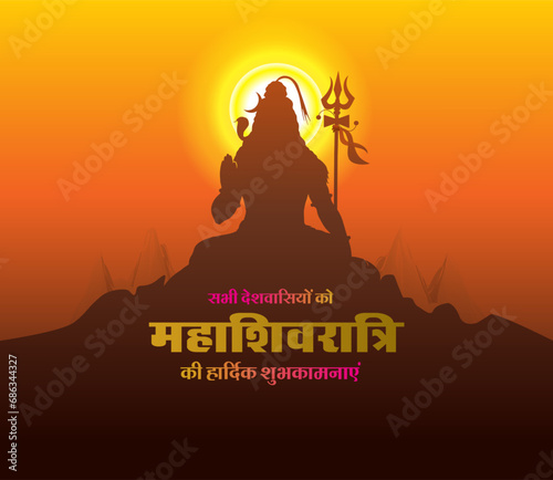 Poster of Maha shivratri Puja festival. Worship of Lord shiva. Shankar Mahadev background.