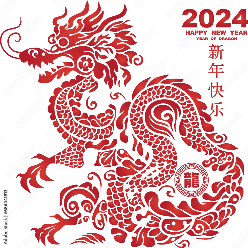 Happy chinese new year 2024 Zodiac sign, year of the Dragon gold
