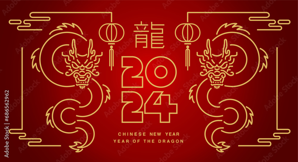Lunar new year, Chinese New Year 2024 , Year of the Dragon , zodiac Lunar new year, Chinese New Year 2024 , Year of the Dragon , zodiac