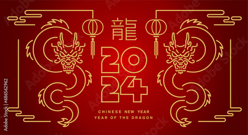 Lunar new year, Chinese New Year 2024 , Year of the Dragon , zodiac