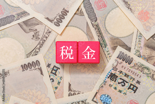 税金　一万円札 photo