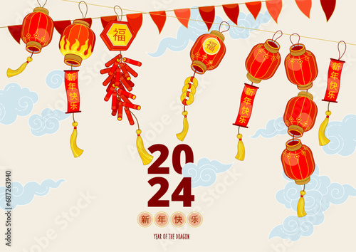 Vector card, illustration of traditional China paper lanterns, fireworks, lucky coins, China New Year's greeting, garland of red flags. Design elements for spring festival. Translate: Happy New Year!