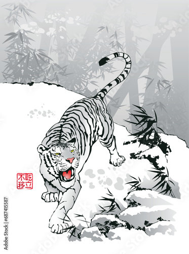 Growling Tiger in the Bamboo Forest. Text - "Be firm". Vector illustration in traditional oriental style.