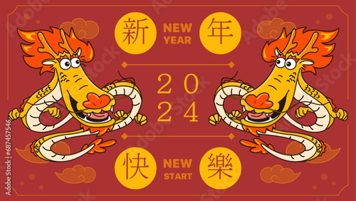 Vector lunar year of cartoon dragon with cloud and greeting sentense chinese translation new year
