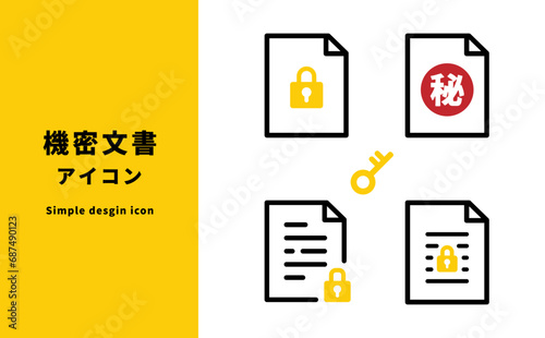 機密文書のアイコン素材セット (鍵マーク・丸秘)