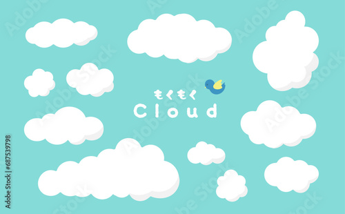 もくもく雲の吹き出しフレーム素材セット