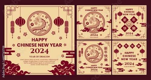 Chinese new year 2024 social media post template set photo