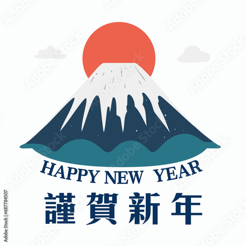 Happy New Year Japanese greeting card with Mountain Fuji.