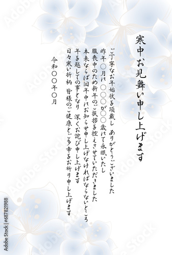 寒中見舞い、淡いブルーの花の喪中のお知らせ
