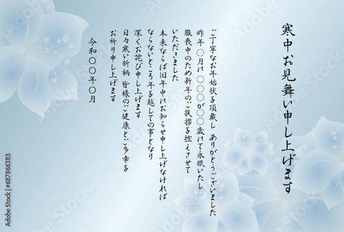 寒中見舞い、喪中のお知らせ、淡いブルーの花