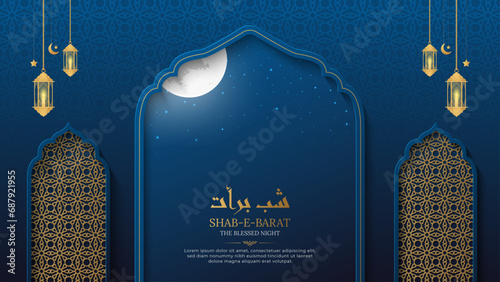 Shab e Barat Islamic night greeting card with arabesque border and arch frames