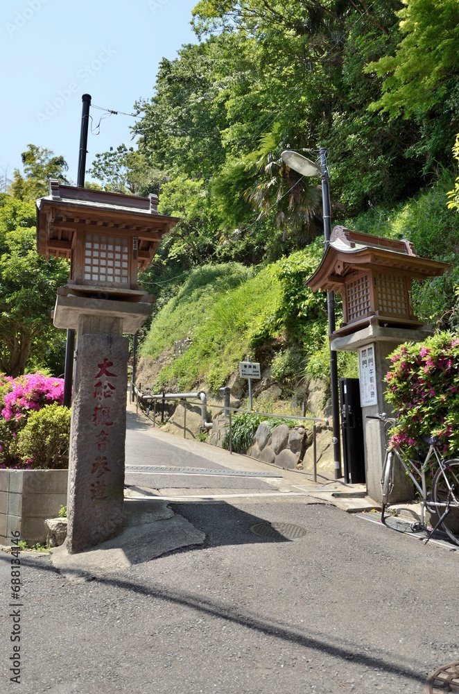 世界平和を願う巨大な大船観音様で有名な大船観音参道入口です。境内には「原爆犠牲者慰霊碑」「原爆の火の塔」が建立されています。 Photos