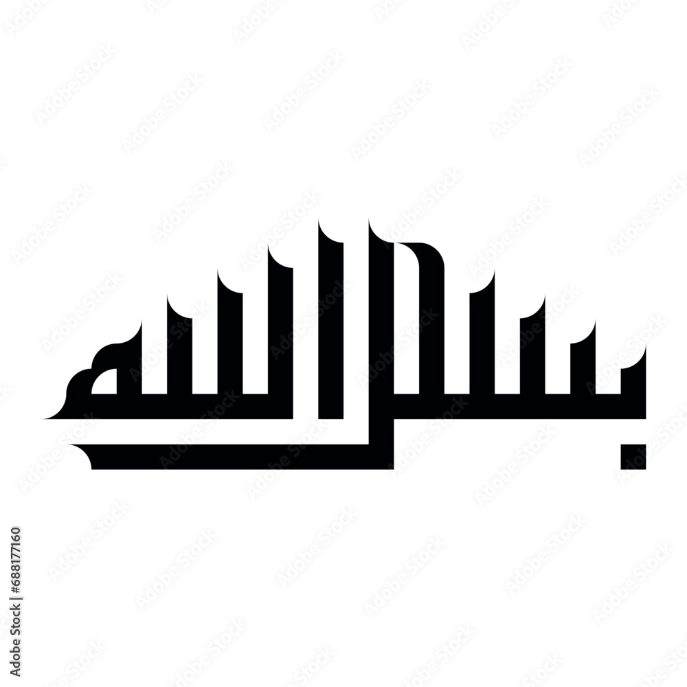 Arabic islamic khat calligraphy of ALLAH (God), and Muhammad (Prophet). Vector editable isolated. Arabic islamic khat calligraphy of ALLAH (God), and Muhammad (Prophet). Vector editable isolated.