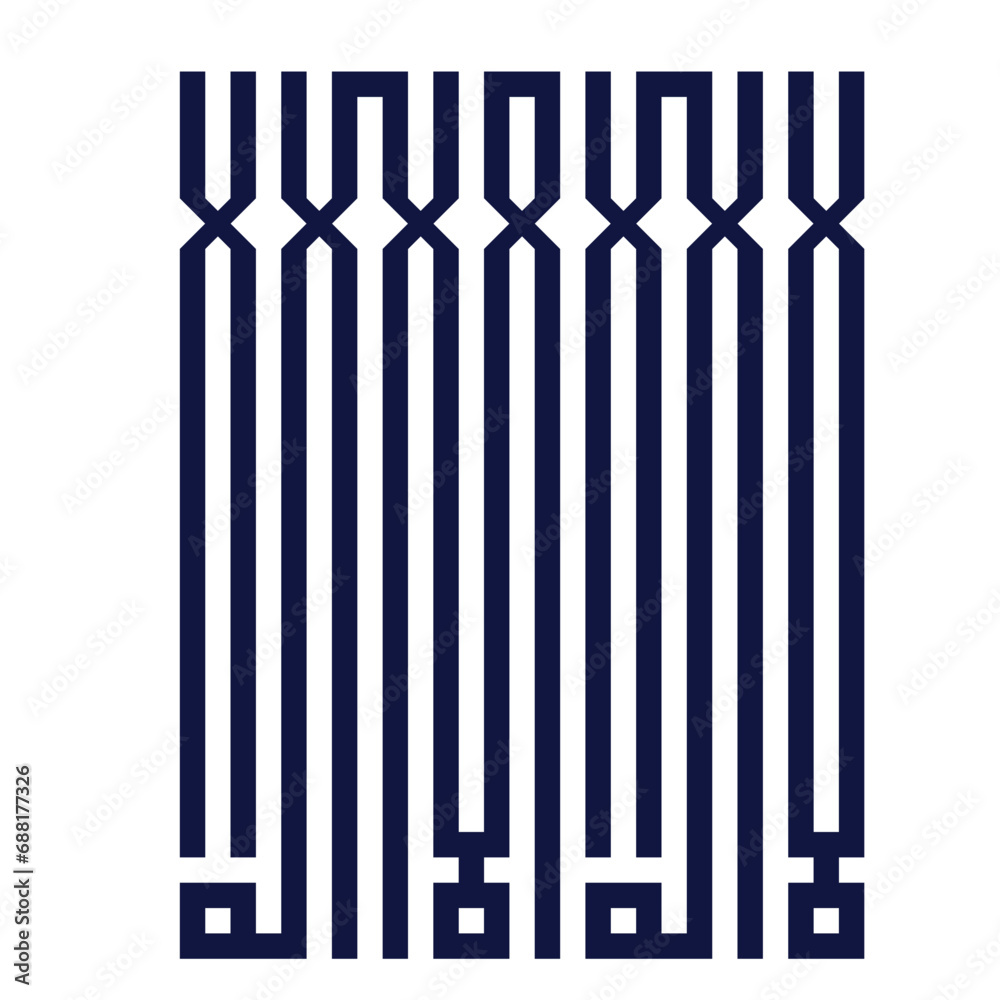 Arabic islamic khat calligraphy of ALLAH (God), and Muhammad (Prophet). Vector editable isolated. Arabic islamic khat calligraphy of ALLAH (God), and Muhammad (Prophet). Vector editable isolated.