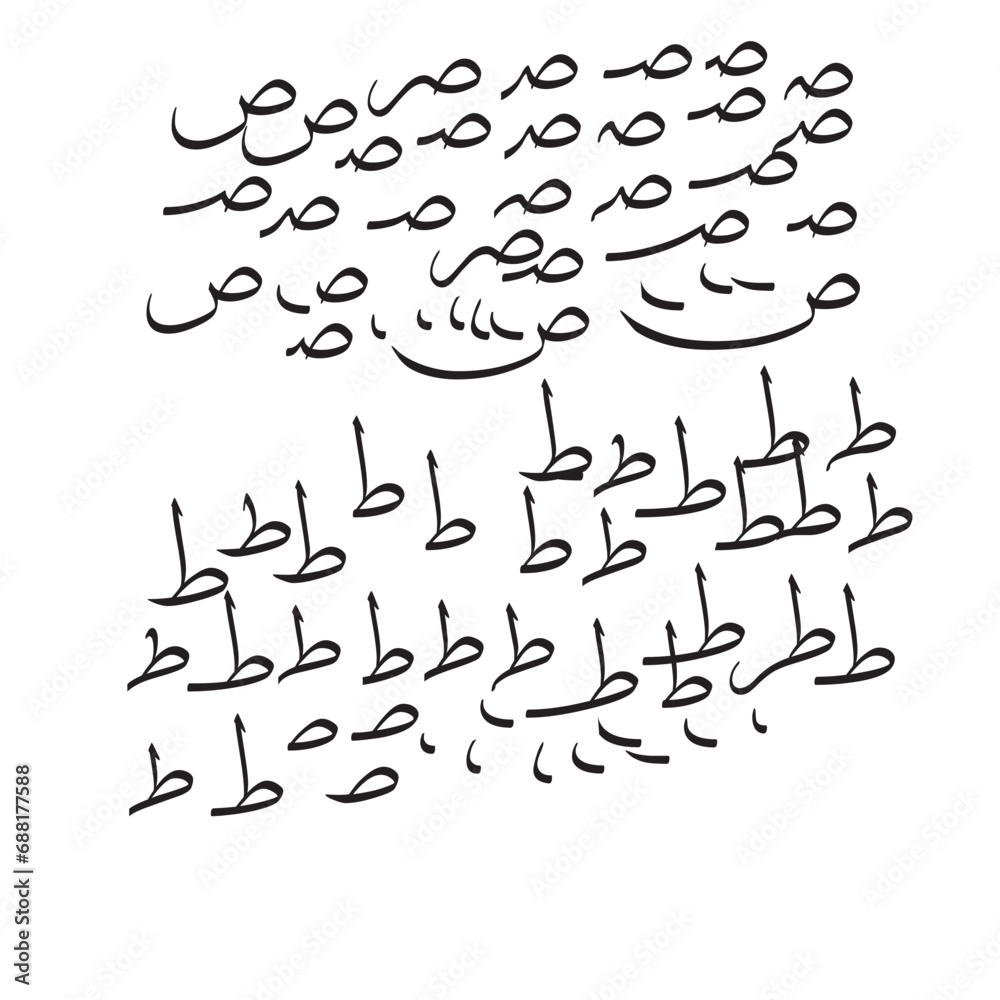 Arabic alphabet education reading, learning. Islamic vector illustration Arabic alphabet education reading, learning. Islamic vector illustration