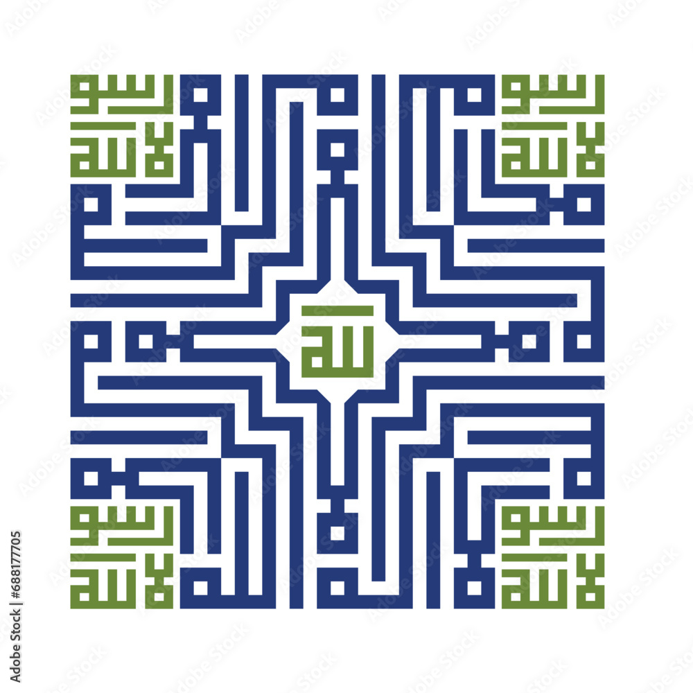 Arabic islamic khat calligraphy of ALLAH (God), and Muhammad (Prophet). Vector editable isolated. Arabic islamic khat calligraphy of ALLAH (God), and Muhammad (Prophet). Vector editable isolated.